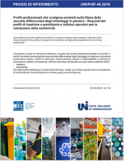 Raccolta differenziata degli imballaggi in plastica: UNI/PdR 46:2018 Raccolta differenziata degli imballaggi in plastica: UNI/PdR 46:2018